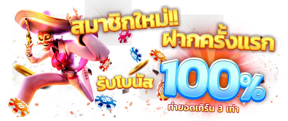 789bet คาสิโนออนไลน์